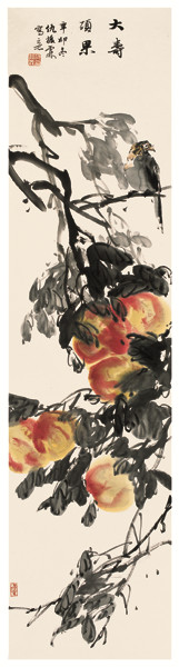 《大寿硕果》138x34cm