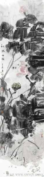 《秋池雨韵》34x138cm