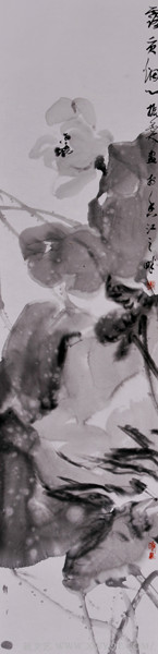 《露质烟心》138x34cm