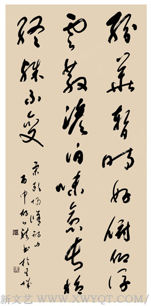《欧阳修诗》（释文：纷华暂时好，俯仰浮云散。澹泊味愈长，始终殊不变）