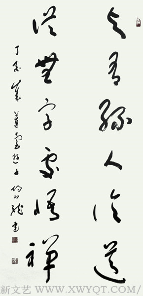 对联作品1