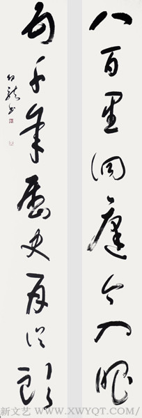 对联作品2