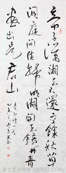 徐世东作品《李白陪侍郎叔游洞庭醉》