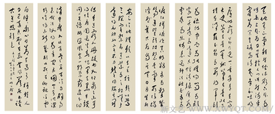 文天祥《正气歌》