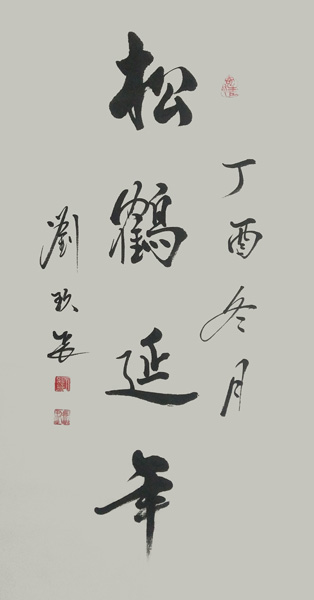 3