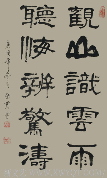 唐世恭作品《观山识云雨听海辨惊涛》