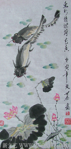 唐世恭作品《鱼水情深荷花香》