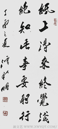 潘新明作品8