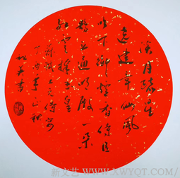 阮祖英作品1