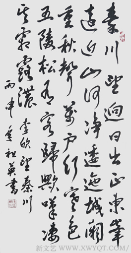 阮祖英作品10