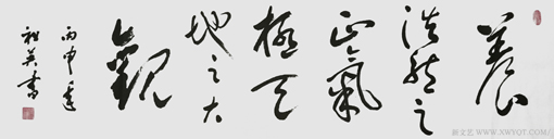 阮祖英作品2