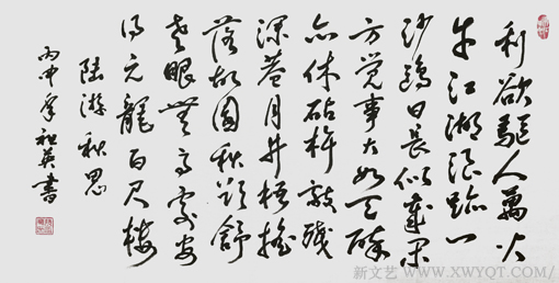 阮祖英作品3