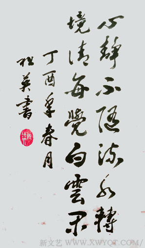 阮祖英作品9