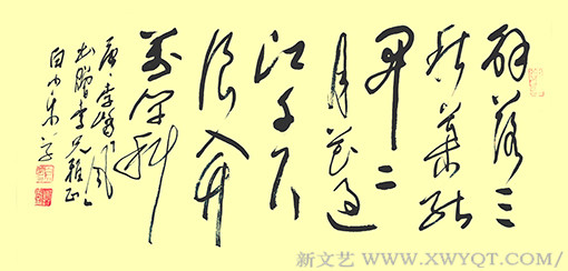 李峤《风》