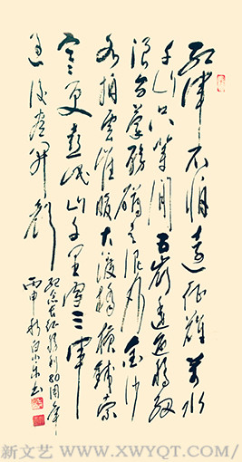 毛泽东《长征》