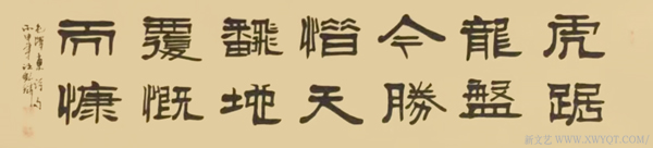 汪铭录作品6