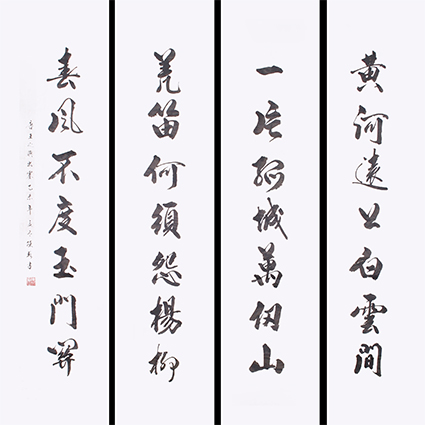 王之涣《出塞》