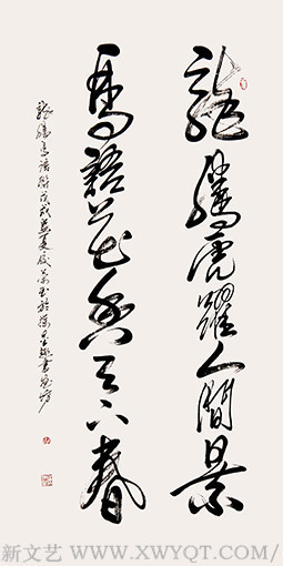 龙腾鸟语联