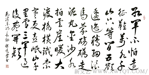 《长征》规格：136cmx70cm