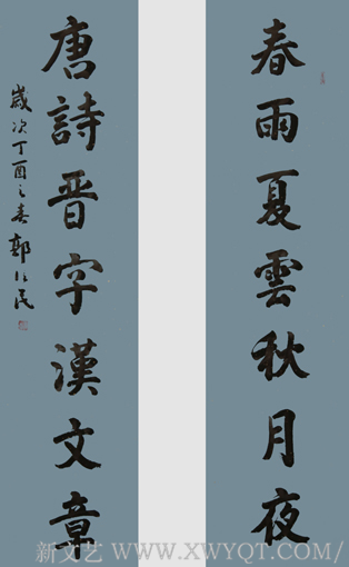 对联《春雨夏云秋月夜，唐诗晋字汉文章》178x49cmx2