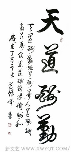 蒋鸿峰作品4