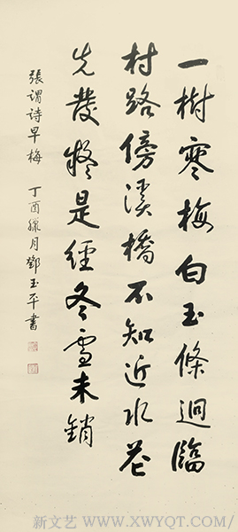 邓玉平2018年作品242
