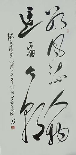 3、《数风流人物还看今朝》规格：68x138cm