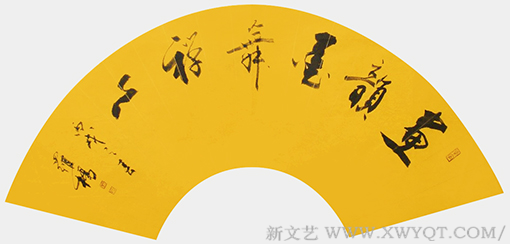 罗杨书法作品10