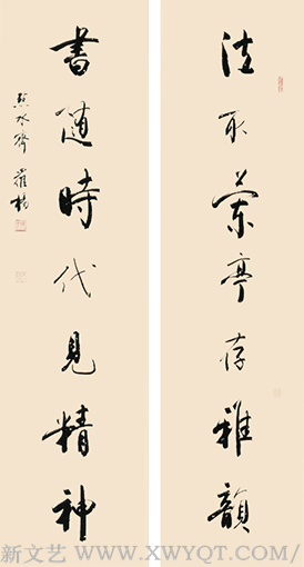 罗杨书法作品4