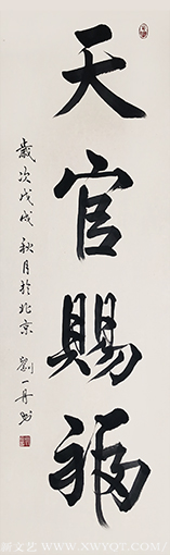 刘一丹作品5