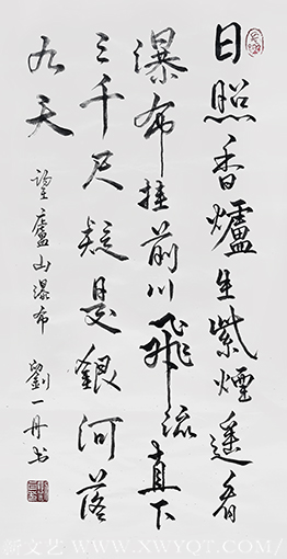 刘一丹作品7