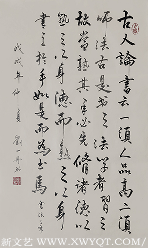 刘一丹作品8