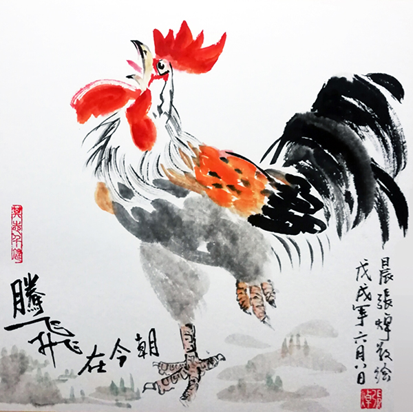 张焯《腾飞在今朝》