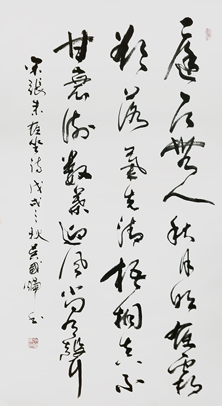 吴国辉作品26