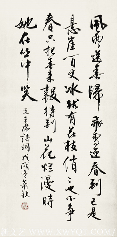 肖颖作品30