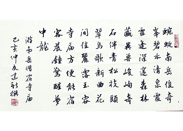 陈建新作品12