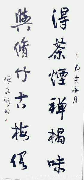 陈建新作品22