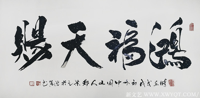 郑景元作品27
