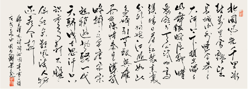 郑景元作品30