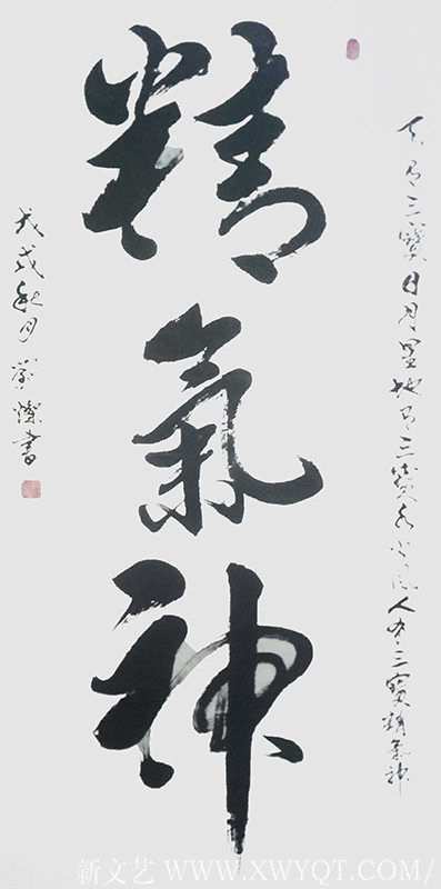 刘灿作品1