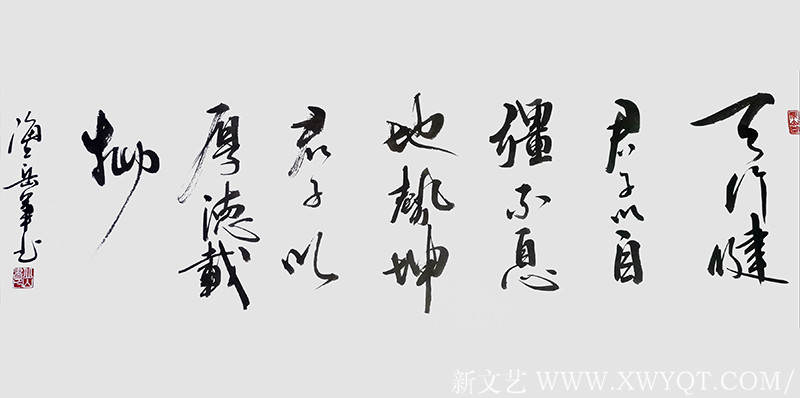 岳军作品13