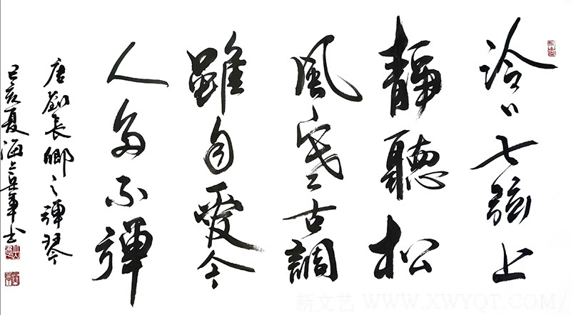 岳军作品16