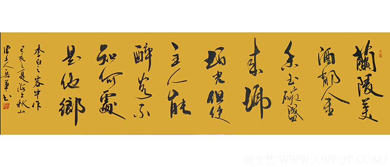 岳军作品17