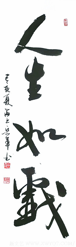 岳军作品19