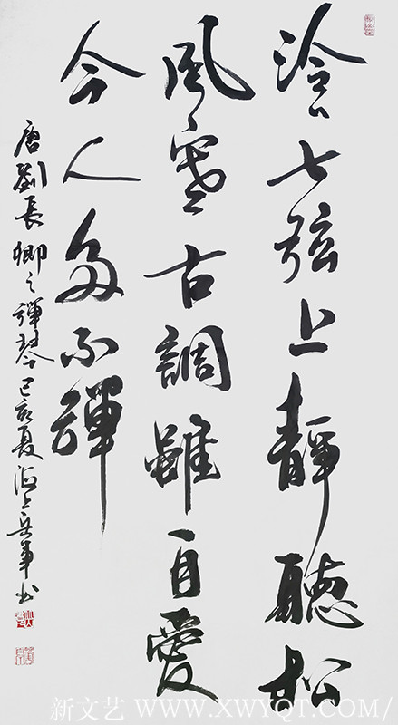 岳军作品25