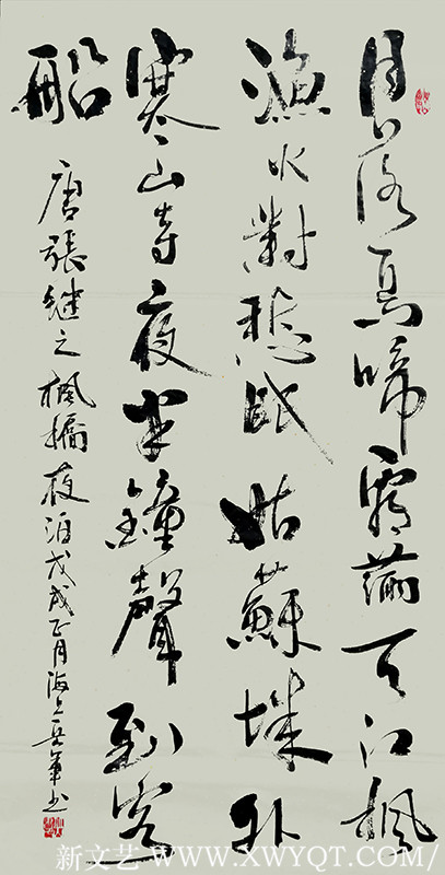 岳军作品29