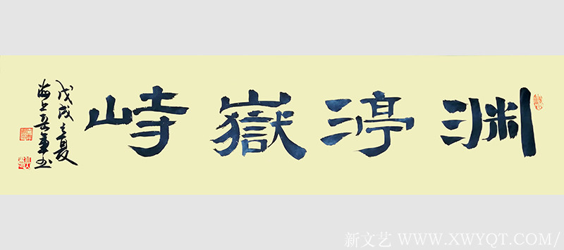 岳军作品8