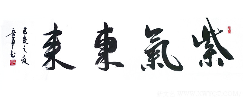 岳军作品9