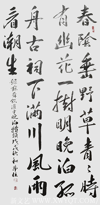 和希柱作品29