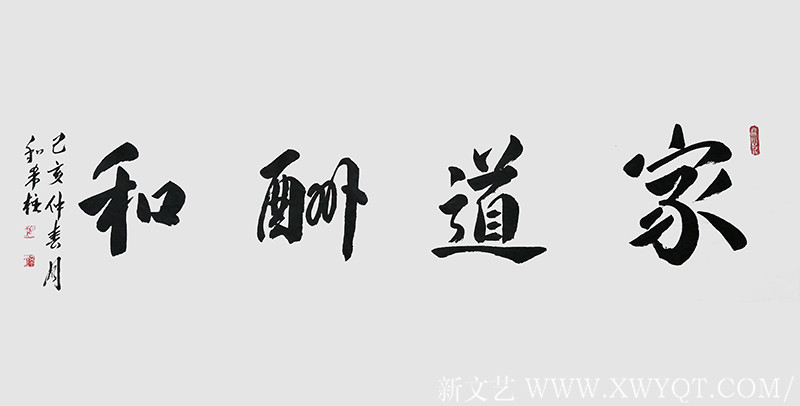 和希柱作品6